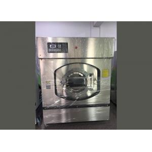 China Full Suspension Industrial Grade Washing Machine For Hotel / Troop / Hospital Use supplier
