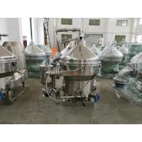 China Vetical Centrifugal Solid Liquid Separator / Water Well Sand Separator on sale