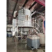 China Disc Dryer For Food And Pharmaceutical Intermediate Chocolate Powder Drying on sale