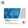 China R014-R018 Version U2000 Software The Perfect Solution for Stackable Network Management wholesale