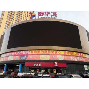 China Outdoor DIP Stage Curved LED Display Panel P16 High Definition Energy Saving For Illumination supplier