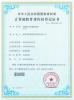 SZ Kehangのテクノロジー開発Co.、株式会社。 Certifications