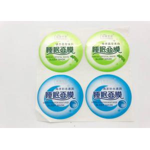 Sleep Mask Daily Necessary Product Label Stickers Spot UV Surface Handle Full Color Printing