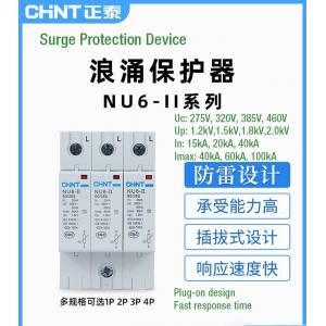 1 2 3 4 Pole SPD Surge Protection Device , Industrial Surge Protector 3 Phase 1 Phase 230V/400V