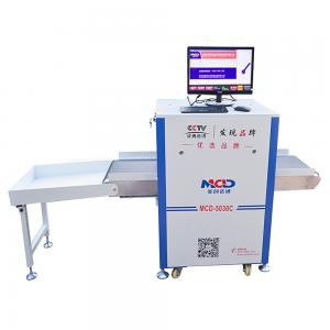 China Professional Airport X Ray Security Scanners For Hotel / Court Safety Inspection supplier