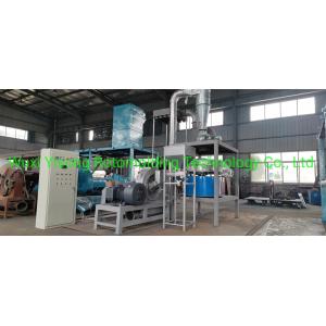 China PE LDPE Pulverizer Automatic High Speed 450kg/H supplier