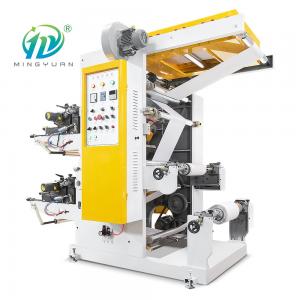China 2 Color Flexo Printing Machine For Plastic Film / Paper / Non Woven Fabric supplier