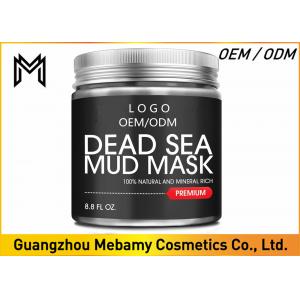 Dead Sea Salt Mud Pore Cleansing Face Mask Mineral Contained Removes Excess Oil