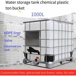 China Plastic 1000L Water Containers HDPE White IBC Tank Chemical Storage supplier