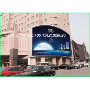 China Light Weight Outdoor LED Displays Full Color Led Screen For Outside Buildings 34KG supplier