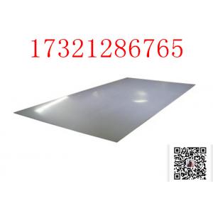 China Stainless Steel Plate ASTM A 182 32750 Stand Size1.5x6mx3 wholesale