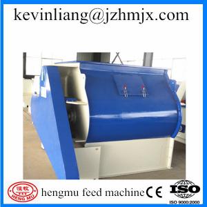 China widely used hot sale double shaft paddle mixer with CE, ISO, SGS supplier