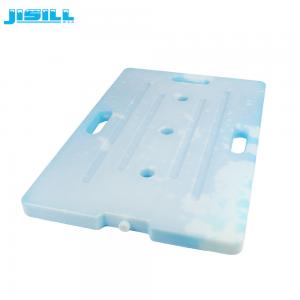China BPA Free Food Grade HDPE PCM Medical Large Cooler Ice Packs For Cooler Box supplier