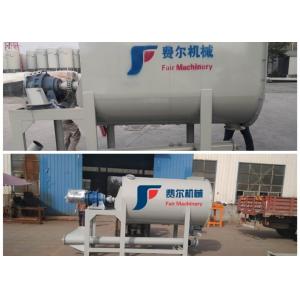 Factory Price Powder Mixer Horizontal Blender Mixer Industry Cement Mixer