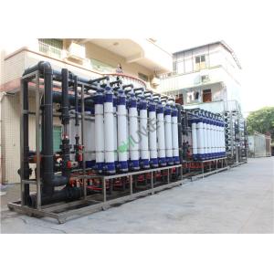 China sistemas do tratamento da água 100T, máquina da purificação de água da osmose reversa do RO supplier