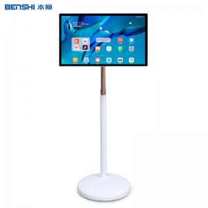 China Rotatable 27 Inch 32 Inch TV Display Android LCD Advertising Live Stream Monitor supplier