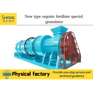 China Compost Waste Organic Fertilizer Granulator Machine Pellet Granulation 50HZ supplier