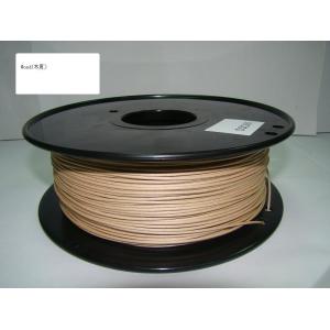 China 1.75mm / 3.0mm  3D Light Wood Filament For 3D Rapid Prototyping supplier