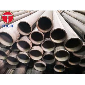 China Cold Drawn Seamless Precision Steel Tube GOST9567 for Automative Parts supplier