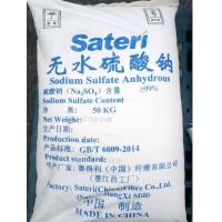 China Glass Making Use Na2SO4 Anhydrous Sodium Sulphate Salt Cas 7757-82-6 on sale