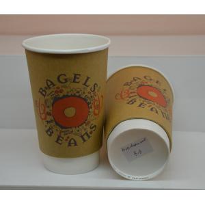 China Double wall Paper Cups supplier
