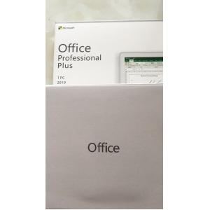 China English Version Microsoft Office 2019 Pro Plus Retail Packing DVD / Card supplier