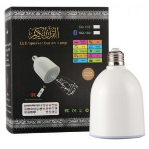 mp3 HD sound quran player speaker with LED 7w lamp 8GB remote controller