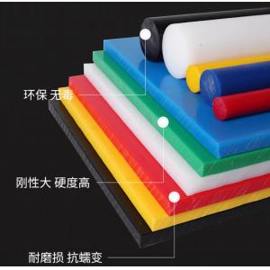 China Find the Perfect Colored Plastic Sheet for Your Production Line supplier