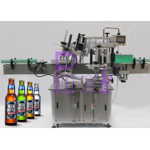 China Double Sided Sticker Labeling Machine For Glass Beer Bottle Accuracy +/- 1mm supplier