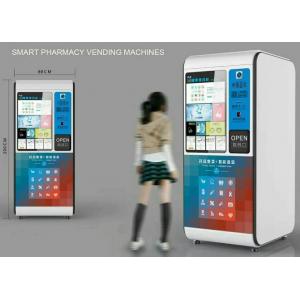 China Solutions For Smart Pharmacy Vending Machines, Super Large Storage, W/ QR code scanner, Support Software Integrated, supplier