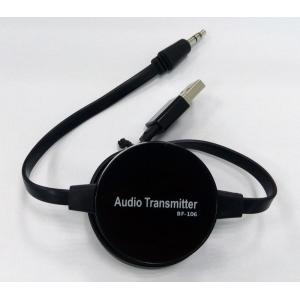 China 3.5mm USB Portable Stereo Audio Bluetooth Transmitter for Home TV, Desktop computer,Games supplier