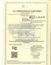 SHENZHEN SOL COLUR DISPLAY CO.,LTD Certifications