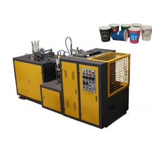 125 tazas del helado de la caja de engranajes que hacen máquina el OEM/el ODM eléctricos de la configuración del lacre de la calefacción