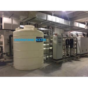 China Upvc Stainless Steel  Industrial Reverse Osmosis RO Water Plant For Industrial Use supplier