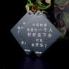 China Customized 2mm Thickness Hanging Paper Air Freshener For Office wholesale