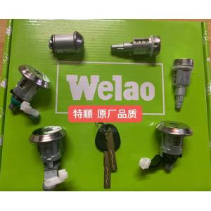 China Système de verrouillage complet du véhicule OEM CHNC15-V22050AC Ford Transit wholesale