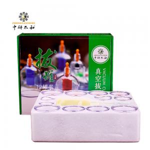 Negative Pressure Cupping Cups Set Vacuum Anti Cellulite Cupping Set