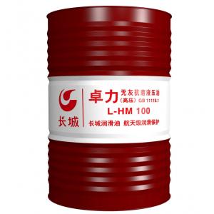 Synthetic Silicone 75 140 Gear Oil Lube in Bulk 180kg/Drum