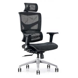 Modern Style Minimalist Design Best Affordable Mesh Office Chair