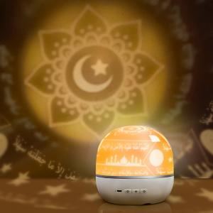 18 Reciter QB526 ABS 1800mah Portable Quran Speaker Lamp