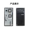 China 版3*3.5LFFの場所なしの贅沢なエントリー レベルの強力で費用効果が大きいThinksystem ST58タワー サーバー1*E-2224G 1*8G wholesale