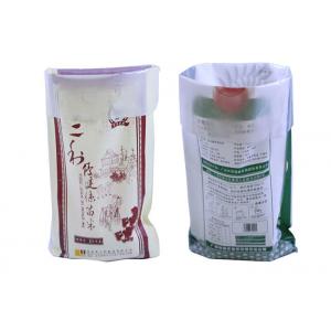 China Customized Printed Used PP Woven Rice Bags 50 kg Rice Packing Bags supplier