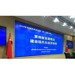 China Seamless 55 Digital  Video Wall Display Signage For Conference Room supplier