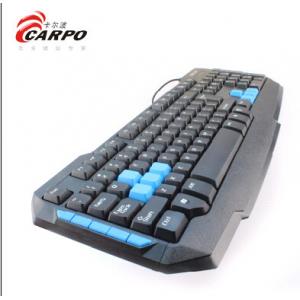 Promote sales of 2014 year keyboard