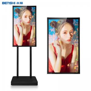 China 32 43 Inch Tiktok Youtube Broadcast Equipment Mobile Phone Projector Screen supplier