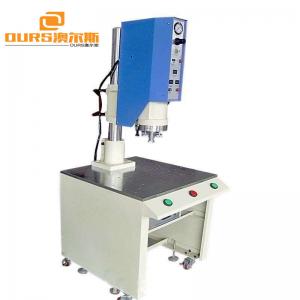 China Ultrasonic Plastic Welding Machine For Ultrasonic Sealing Equipment 15khz-20khz High Output supplier