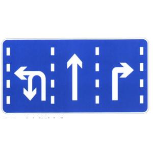 Supply Good Quality Traffic Sign Multi Lane Driving Direction Sign Rectangular Shaped Sign Sheet On Saling