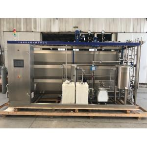 Pasteurized Yogurt Milk Drinks Pasteurization Machine UHT