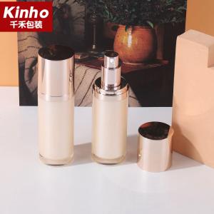 AS Double Wall 15ml Airless Pump Bottles 30ml 50ml Airless Skincare Packaging