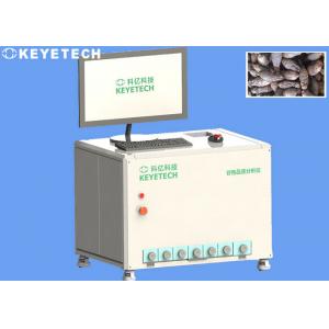 Betel Nuts Vision Counting System With High Speed Industrial Scan Camera